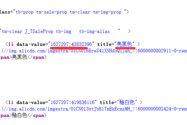 在织梦CMS中，能否详细解释arclist标签如何实现从附加表中提取数据的功能？