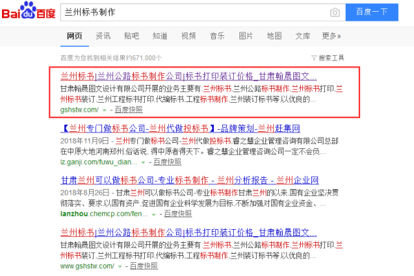 兰州中文域名注册网站，您是否知道如何选择最佳的中文域名？