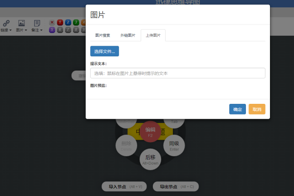 如何在织梦cms5.7中实现点击图片跳转到下一页的功能？