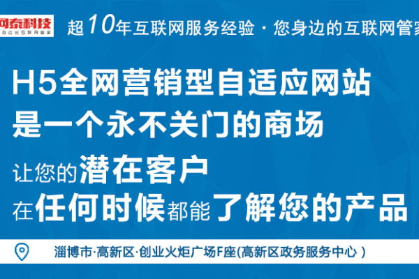 淄博地区寻找最佳域名注册服务提供商的秘诀是什么？