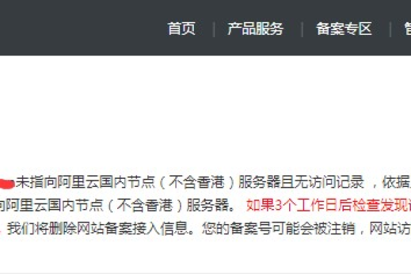 为什么某些域名的注册信息查询不到，该如何解决？