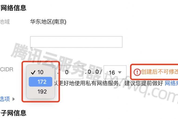 如何在天翼云服务器上配置使用私有IP地址？