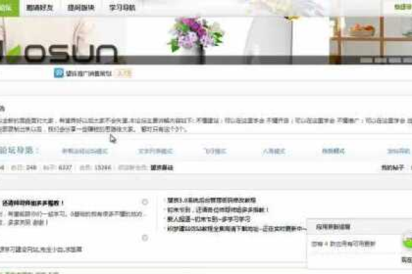 如何有效实施织梦列表分页的第一页和默认页SEO优化策略？