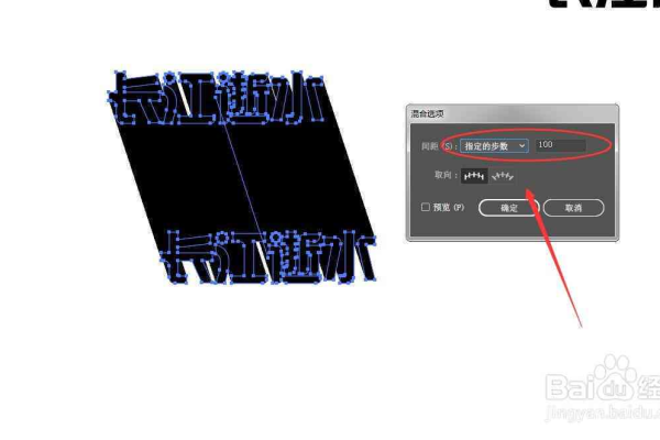 如何制作带有阴影效果的文字水印？