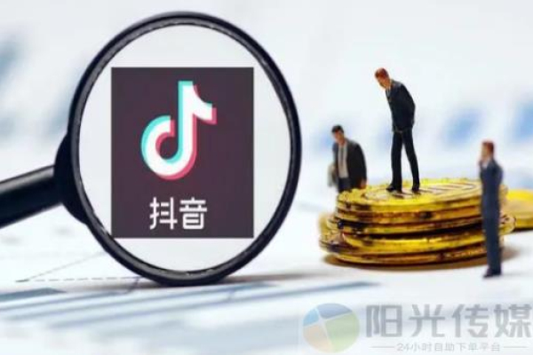 抖音播放量下单-抖音业务24小时免费下单平台