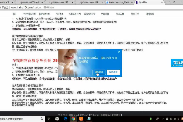 如何深入理解并应用DEDECMS模板中的CSS技巧？