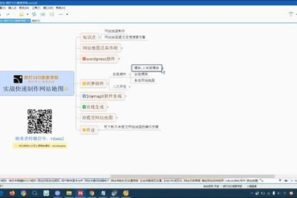 如何利用DEDECMS教程高效生成百度网站地图？