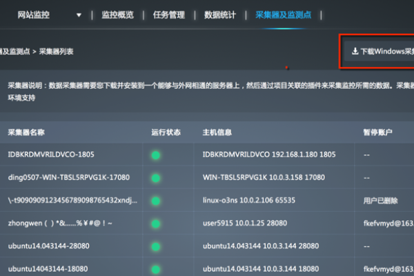 为什么DEDECMS5.5在国外的Linux主机上采集功能会出现问题？如何有效解决这个问题？