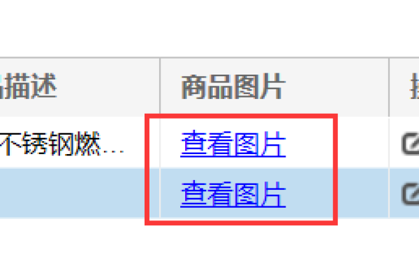 如何通过设置参数在首页内部灵活切换显示不同的友情链接？