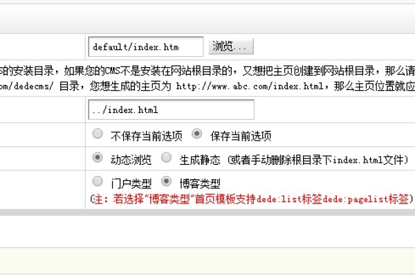 如何在Dedecms首页高效实现分页功能？