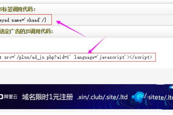 如何通过SQL命令在Dedecms中清除网站内容并重置文章ID顺序？  第1张