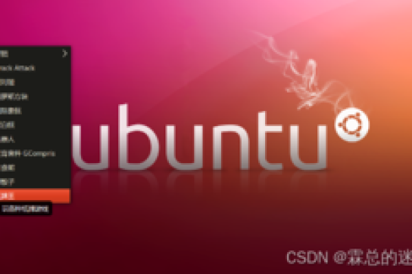 Ubuntu与CentOS，它们有何不同，各自适合哪些应用场景？  第1张