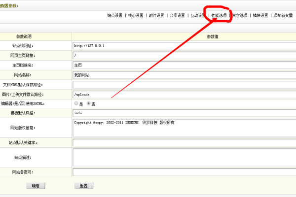 在DedeCms中，如何通过添加new标签或小图片、红色日期来标识最新发布的文章？