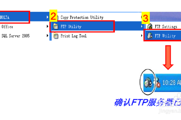 ftp服务器站点在哪里启用_搭建FTP站点