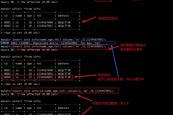 如何高效管理并优化MySQL数据库中的字段名？  第1张