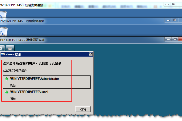 云服务器的远程桌面连接不上怎么解决