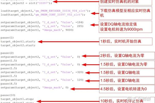 如何创建高效的码栈自定义脚本？