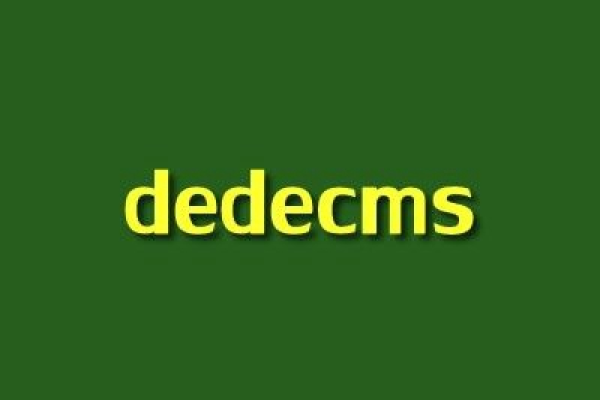 如何有效移除DedeCms首页网址中的index.html路径？  第1张