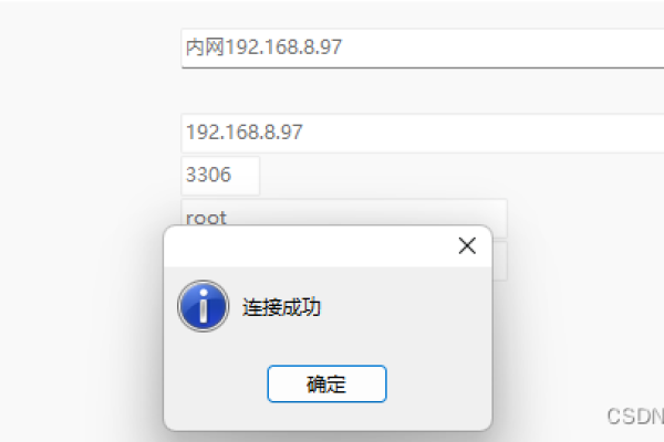 如何解决MySQL数据库连接时权限不足的问题？