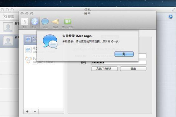 如何下载最新的osx  第1张