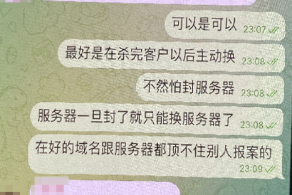 怎么解决香港服务器网站域名被墙的问题