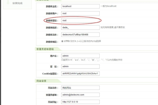 如何实现 Dedecms 5.6 版本的游客匿名投稿功能？