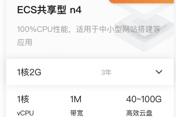 #新商家#月神云：1核|1G|40G SSD|3Mbps不限流量|香港CN2 GIA|月付25.2元（月神云怎么样）