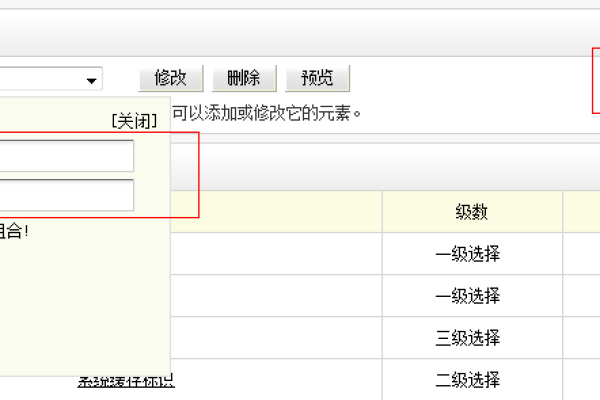 如何将dedeCMS中的系统模型修改为可删除的自动模型？