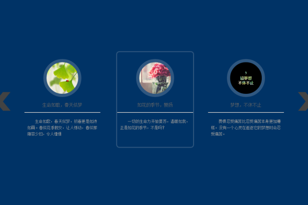 如何在DEDECMS幻灯片中巧妙运用JavaScript实现互动效果示例？