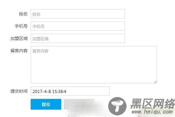 如何在织梦dedecms中配置自定义表单以显示时间字段？