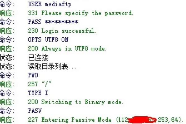 ftp链接服务器被拒绝_FTP