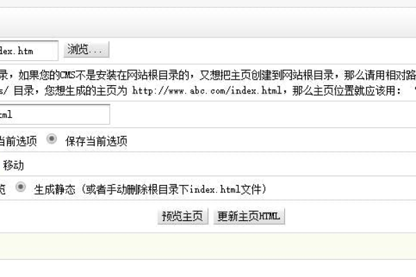 在织梦DedeCMS中彻底移除互动中心功能的操作指南是怎样的？