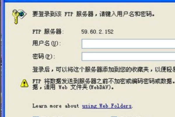 ftp服务器能否绑定登录者mac地址_登录系统，报IP/MAC地址不在登录范围怎么办