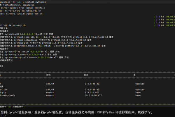 服务器配置php环境_PHP开发环境配置