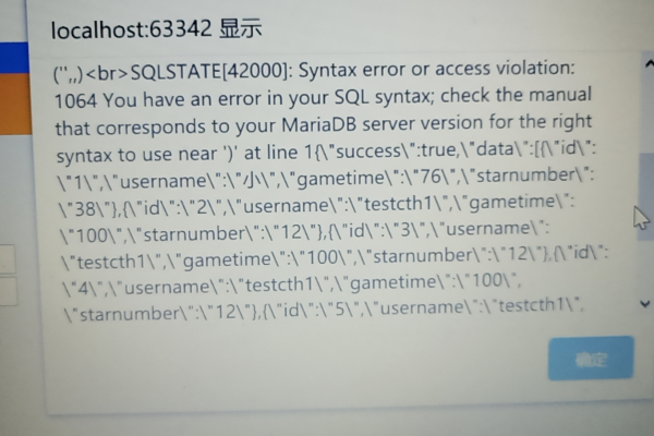 如何解决DEDECMS中出现的Call to undefined function dede错误？