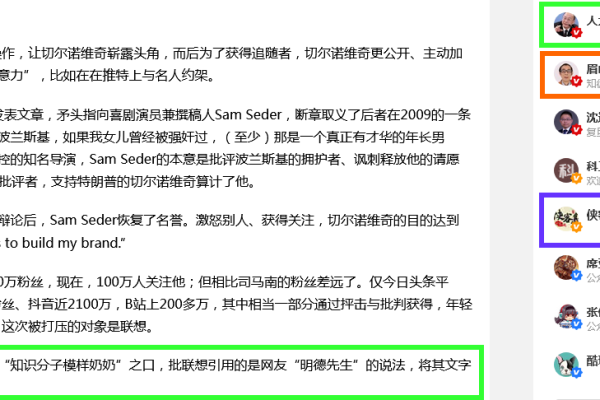 如何修复织梦部分栏目侧边栏跑到文章列表下面的问题？