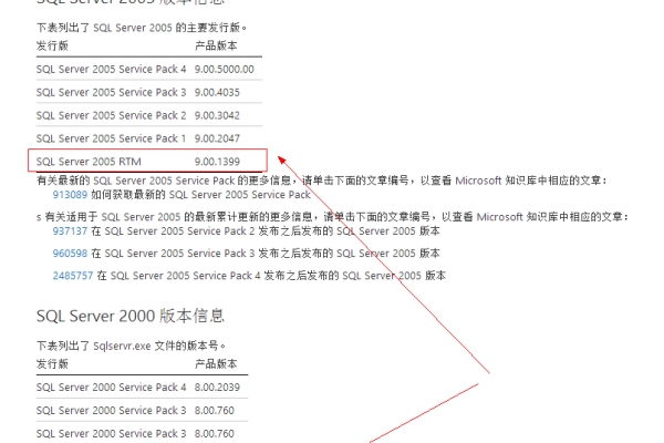 访问本地sql数据库服务器配置_外部服务器能否访问GaussDB(for MySQL)数据库