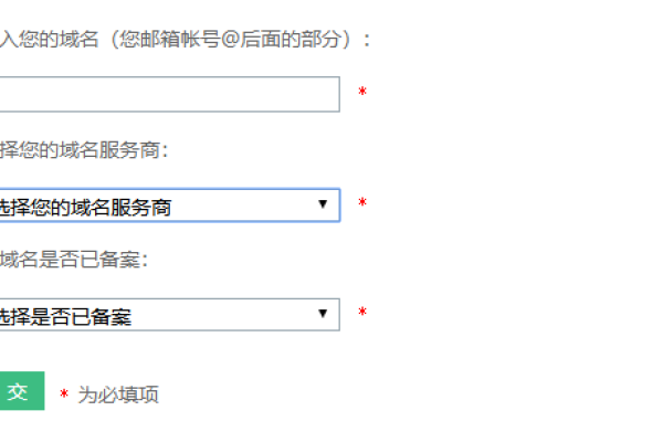 如何正确处理域名转移至新注册商时的备案号问题？  第1张