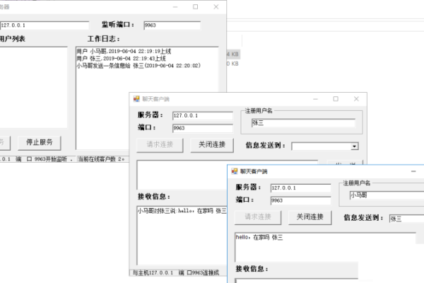 服务器发消息给客户端_示例二：给指定设备下发消息