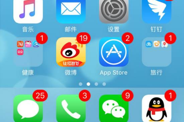 如何去除小红点iPhone  第1张