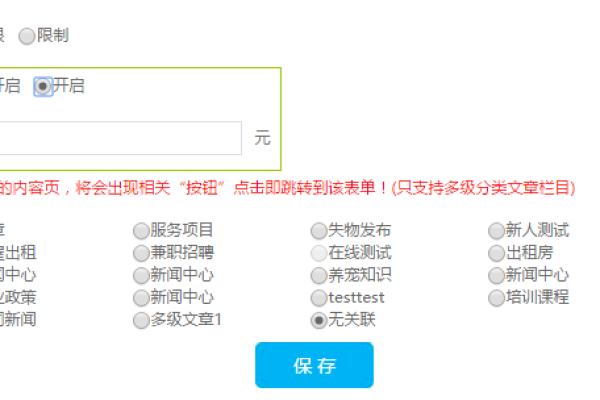 如何实现织梦5.7自定义表单的多级城市联动功能？  第1张