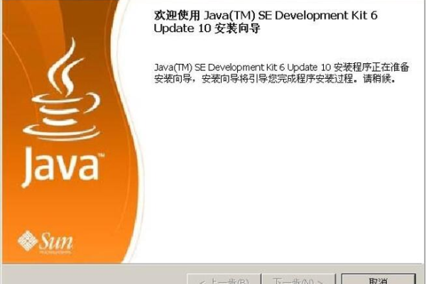 如何建立java开发环境文件