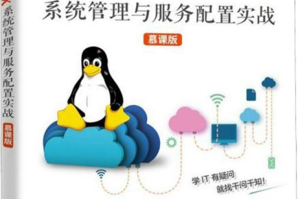 如何通过幕课Linux课程实现鲲鹏高校教学的创新实践？