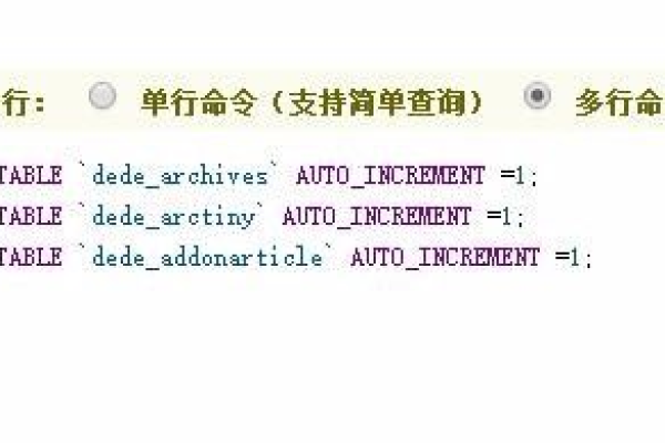 如何重置DeDecms中的文章ID，使其从1开始重新计数？