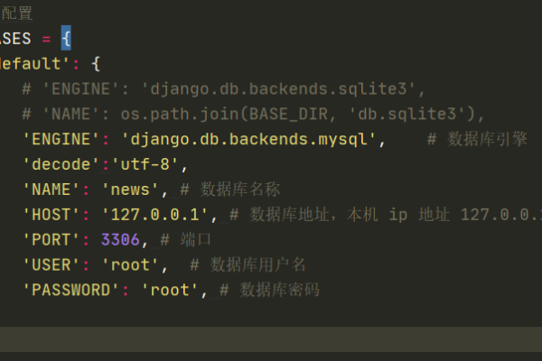 django 安装mysql数据库_Django应用