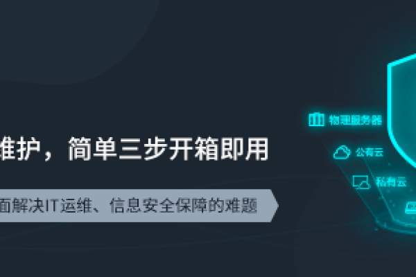 等保需要堡垒机吗_云堡垒机等保最佳实践