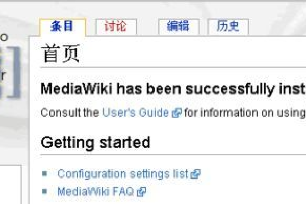 如何高效利用MediaWiki的高级功能？