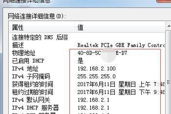 如何进行ip地址详细查询,ip地址详细查询方法介绍