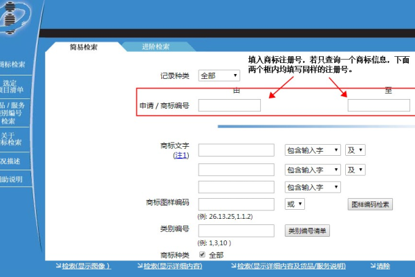 如何在天津进行域名注册和查询？