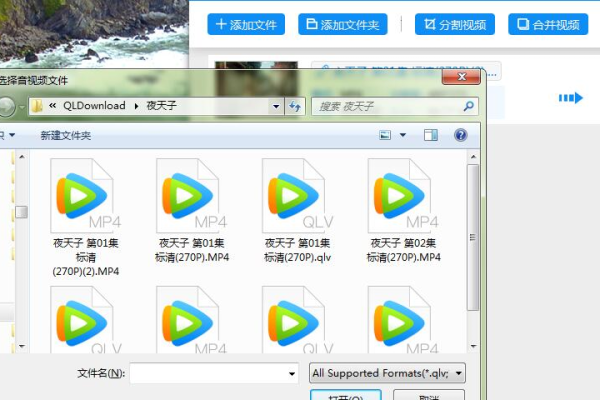 如何成功将MP3音频文件封装为MP4格式？